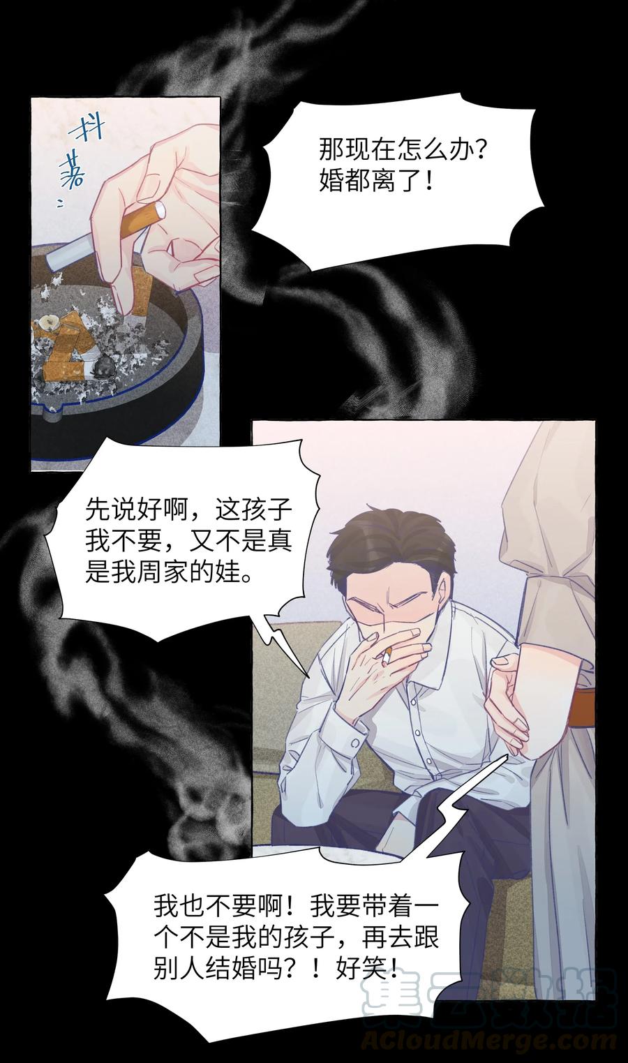 025 已经没事了哦3