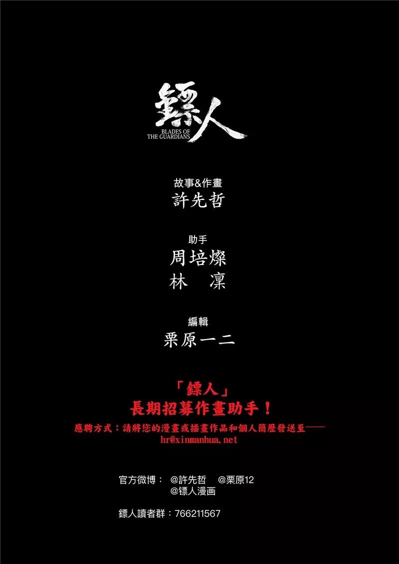 本周休刊21