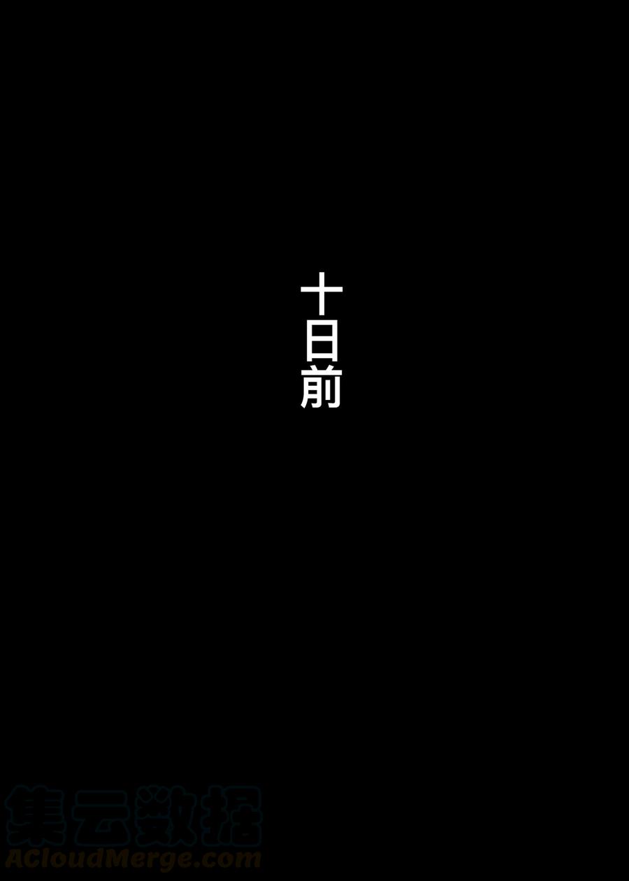 第73话 放逐0