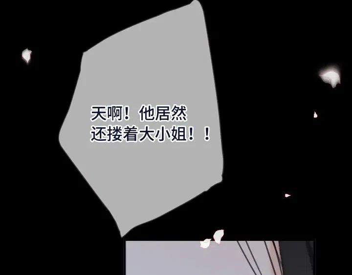 第17话 师父不开心3