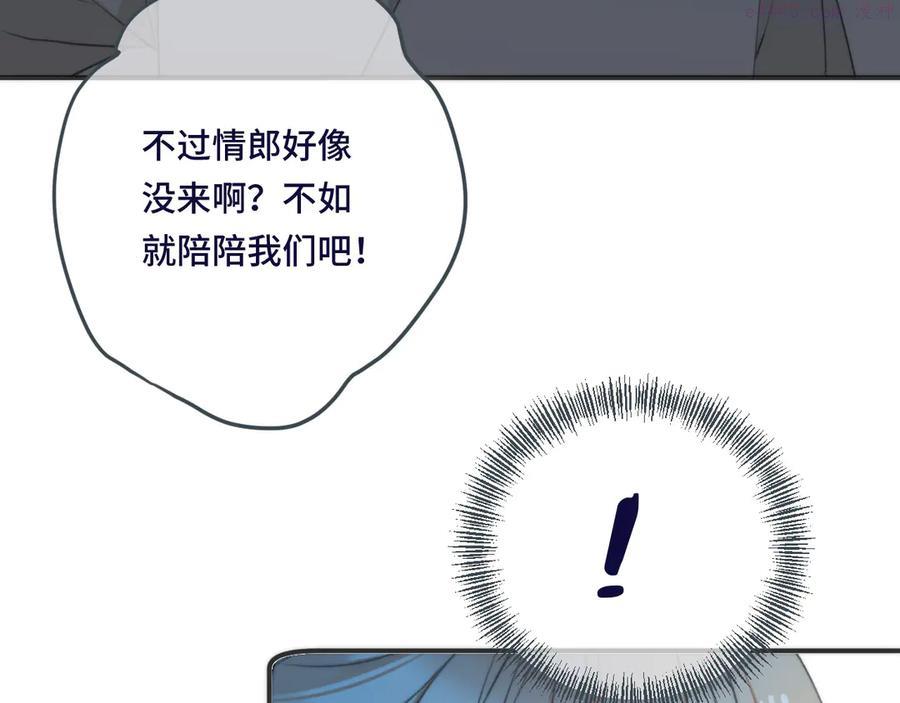 第47话 橘色男友力！2