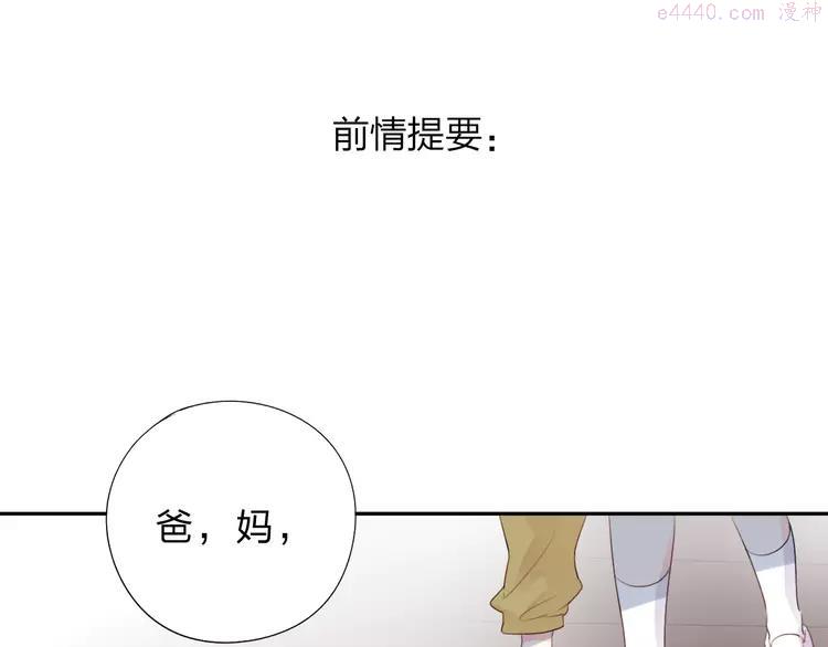 第34话 冷战0