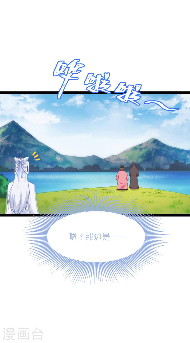 第54话 做好事不留名4