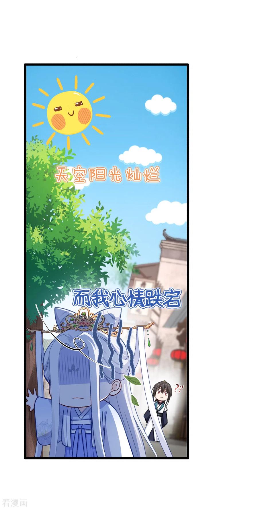 第23话 愉快的花钱啦~2