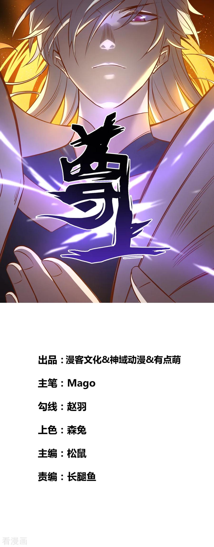 第143话 不动于心0