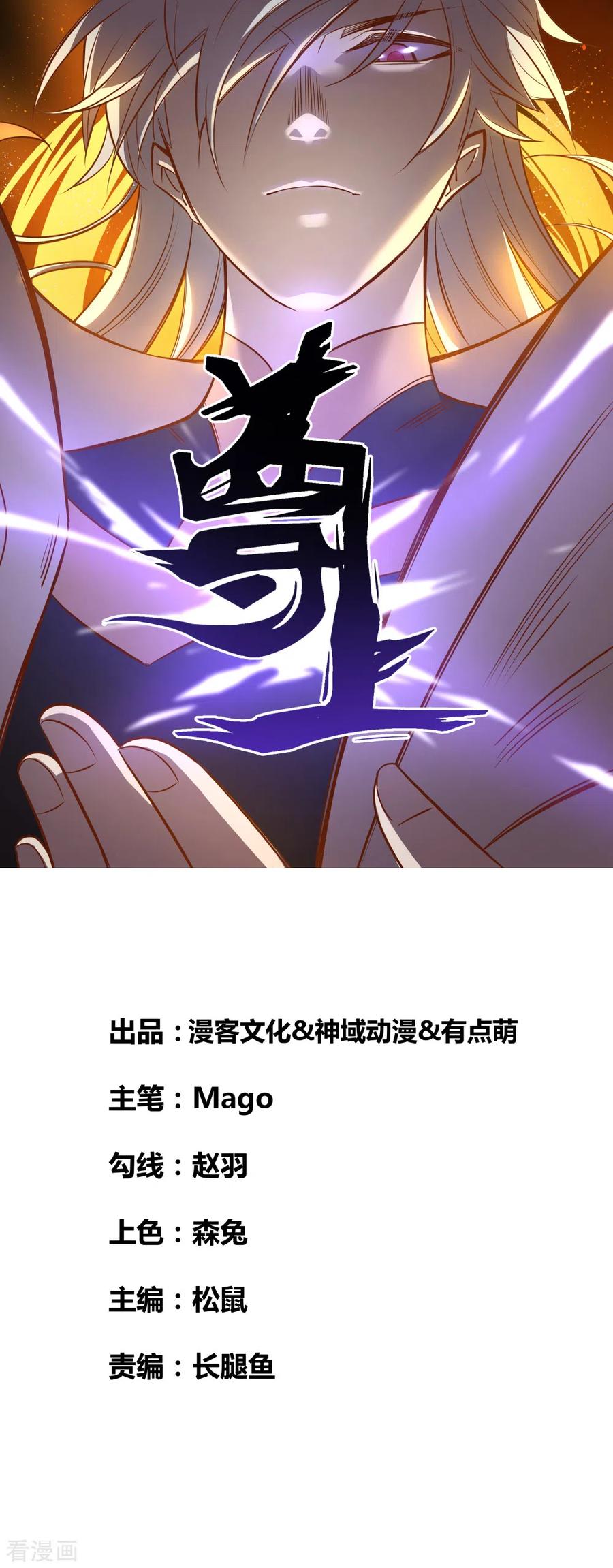 第161话 都不许惹事！0