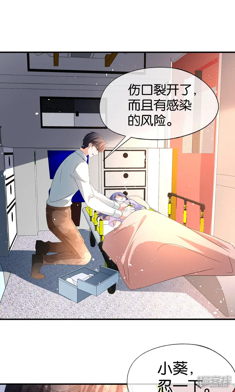 第368话 温柔大哥不好惹1