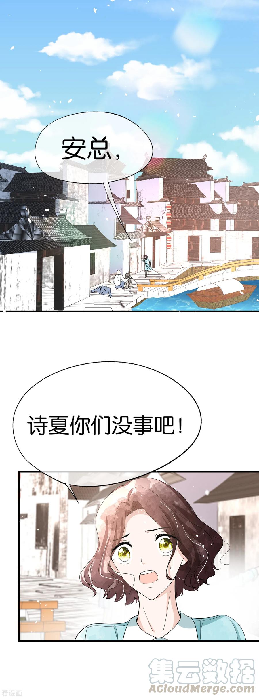 第126话 穿旗袍的诗夏美如画4