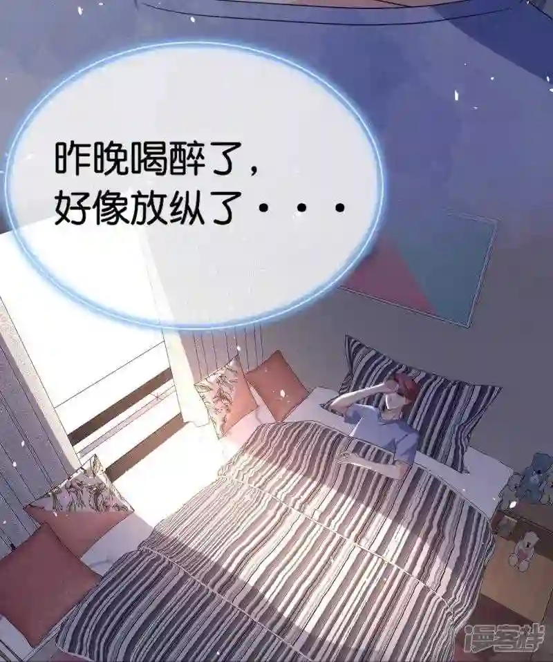 第251话 是幸福还是囚笼？3