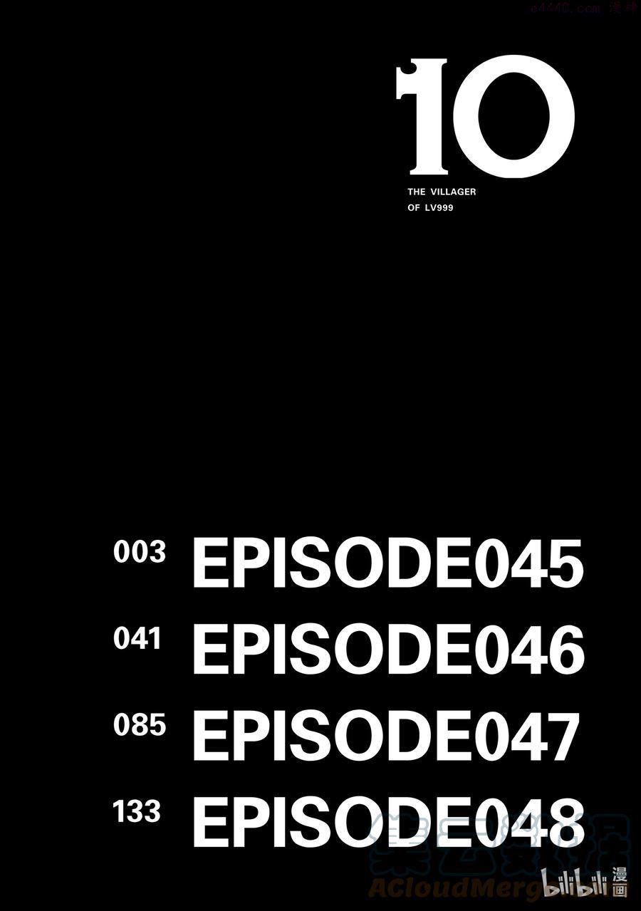 45 EPISODE 0452