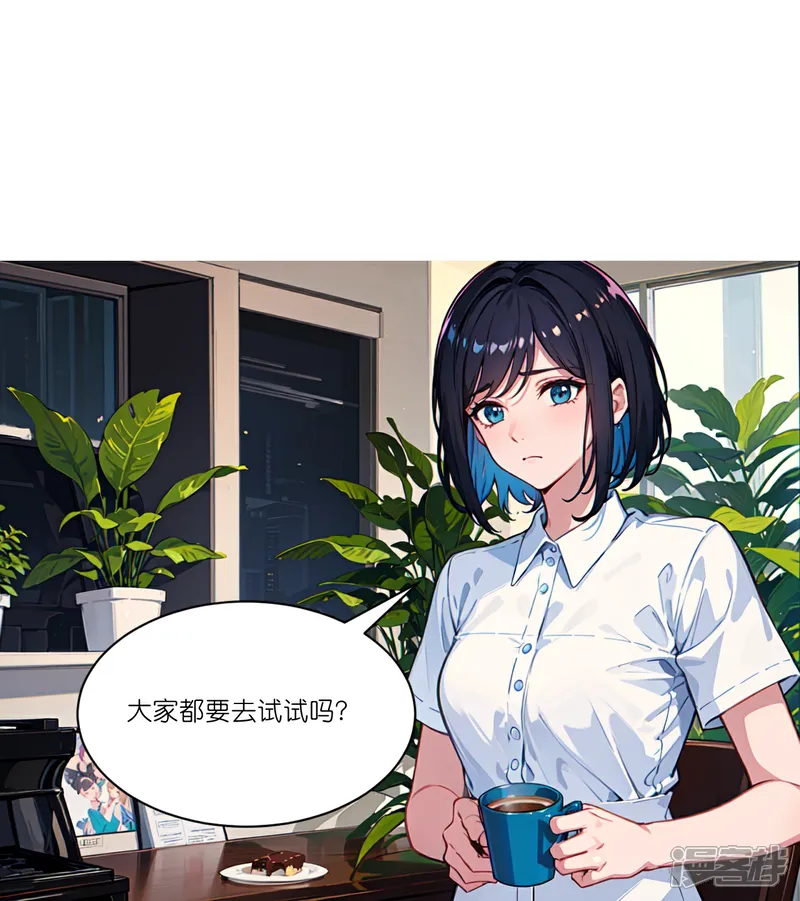 第255话 超市采购2