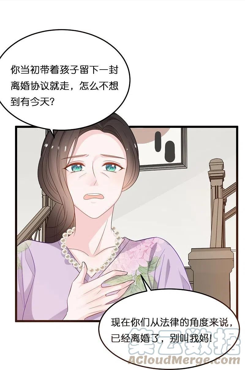 第213话 云菲受辱4