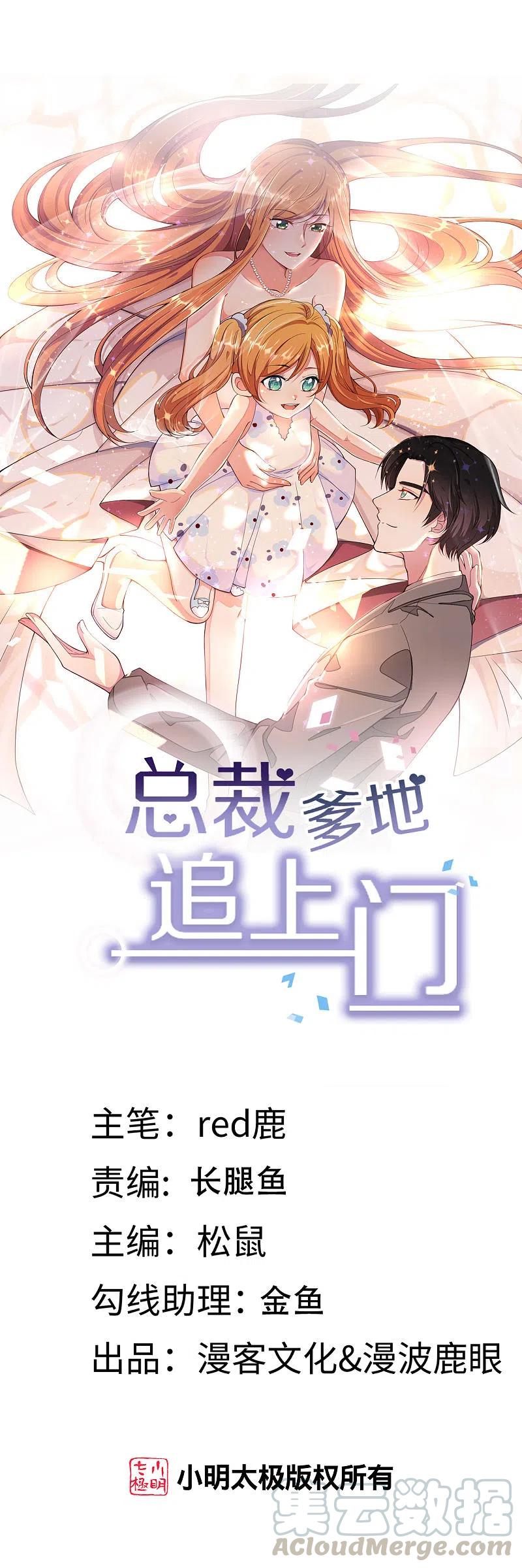 第153话 重归于好0