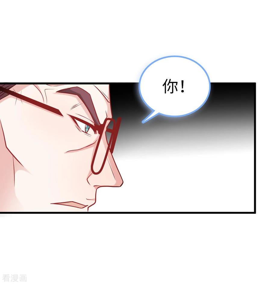 第65话 若云菲被调戏2