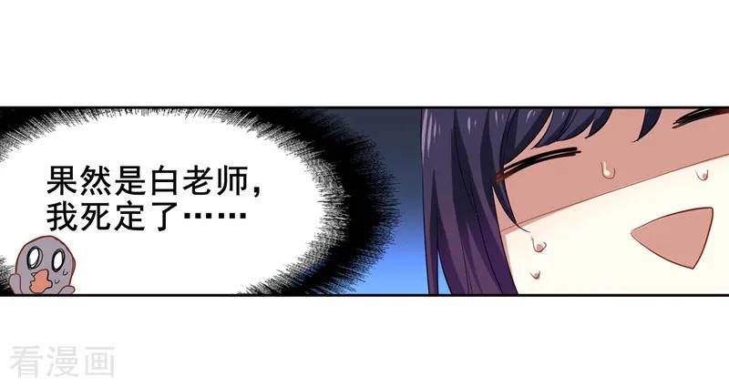 第182话2