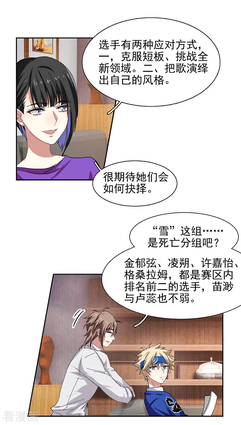 第217话1