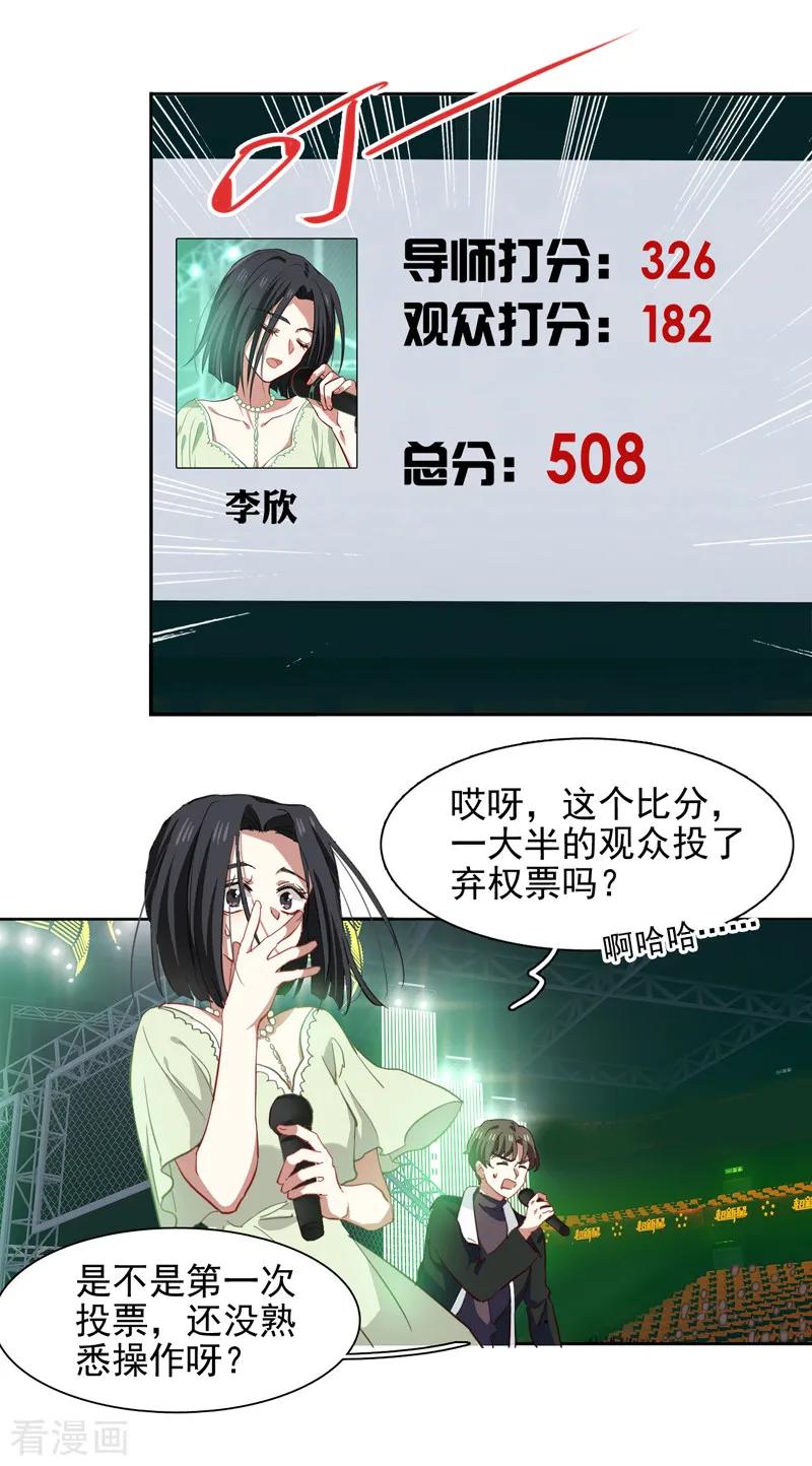 第221话1