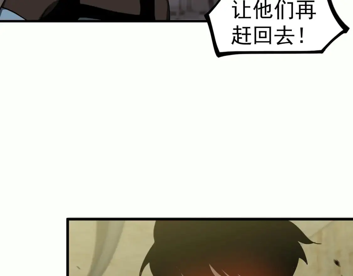 第125话 明河的计划3