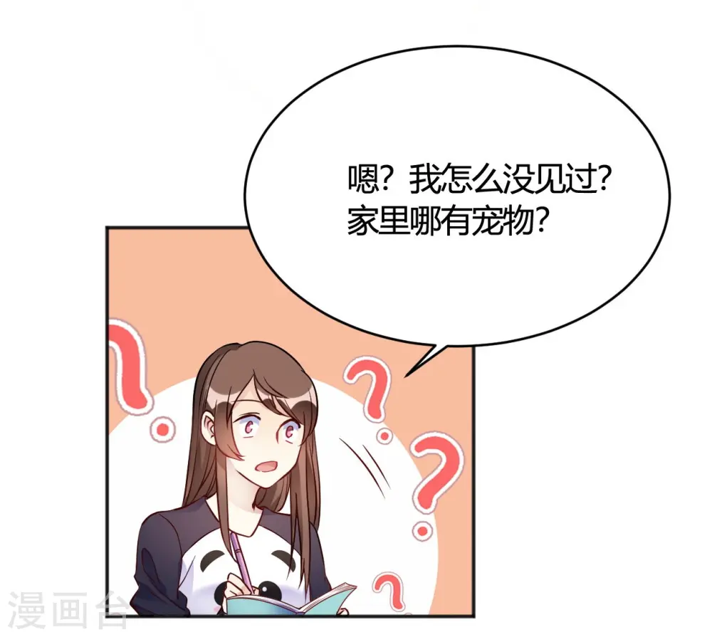 第35话 终于出来了！3