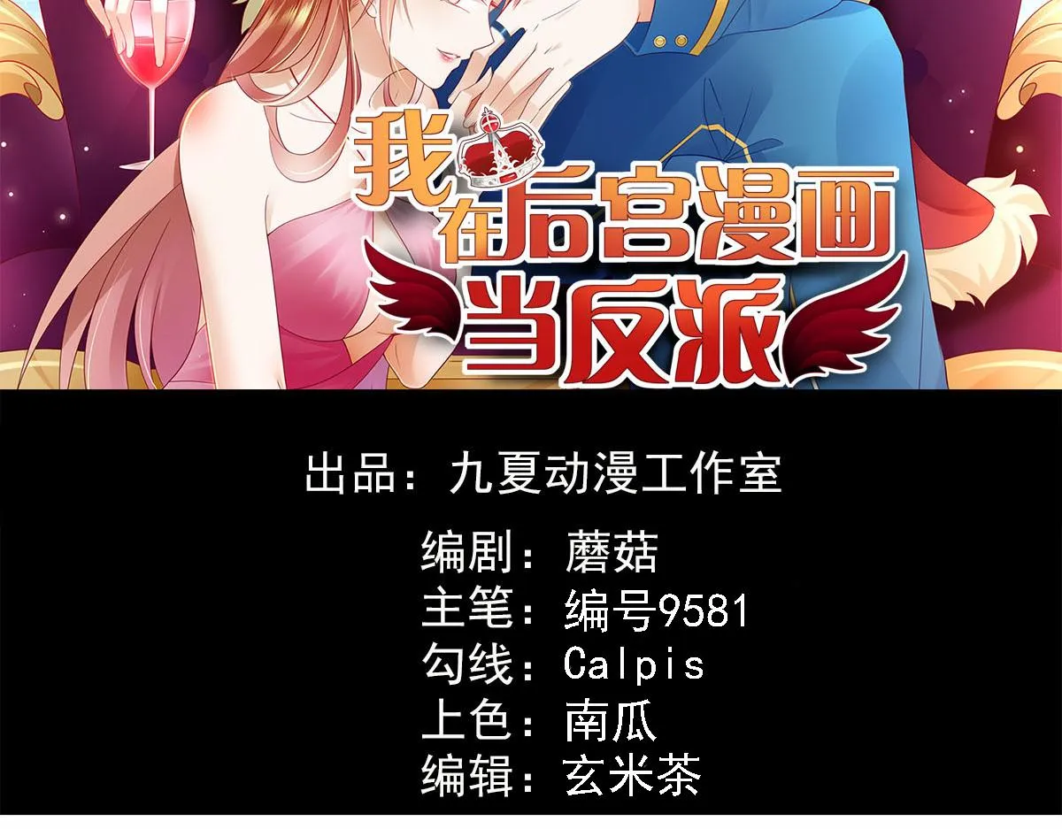 第51话 新的帽子来啦！1