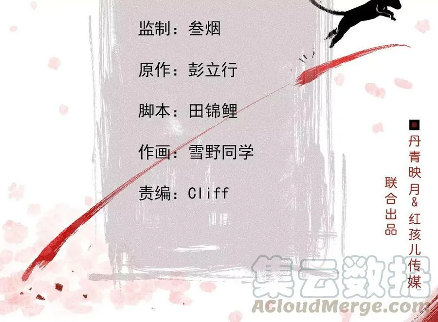 第131话 高太师的小妾？3