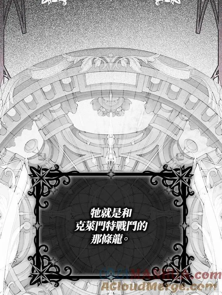 第81话4