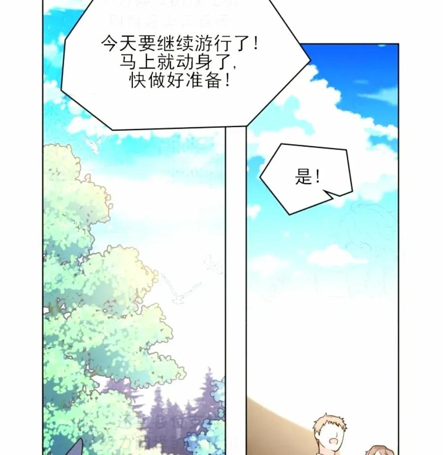 第37话3