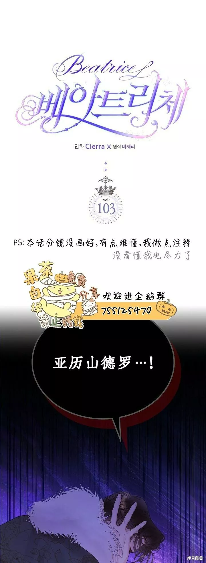 第103话0