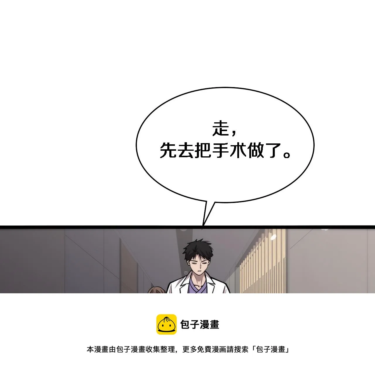 第114话 不要急着做决定4