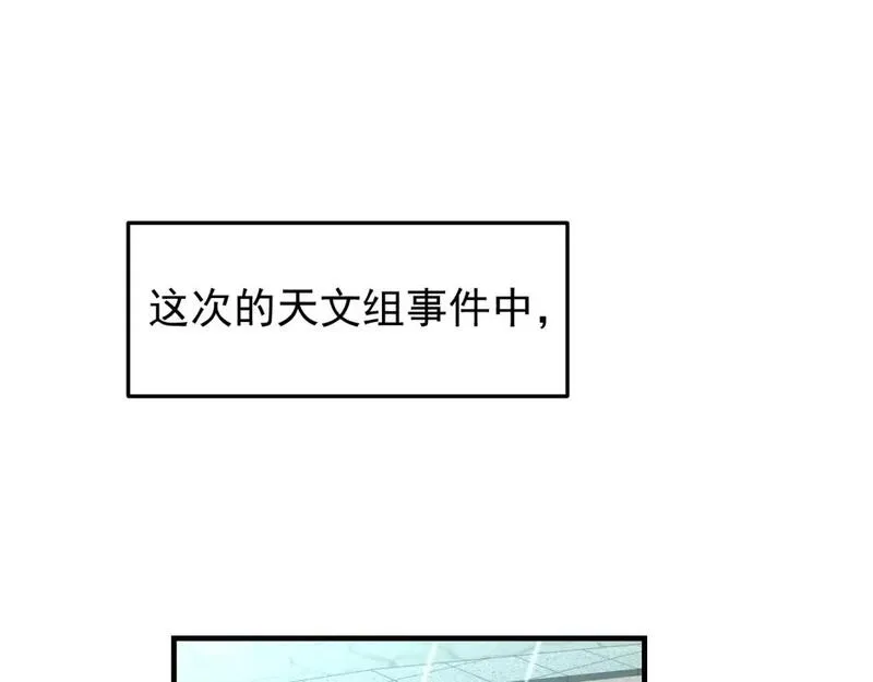 第117话 向英雄致敬！0