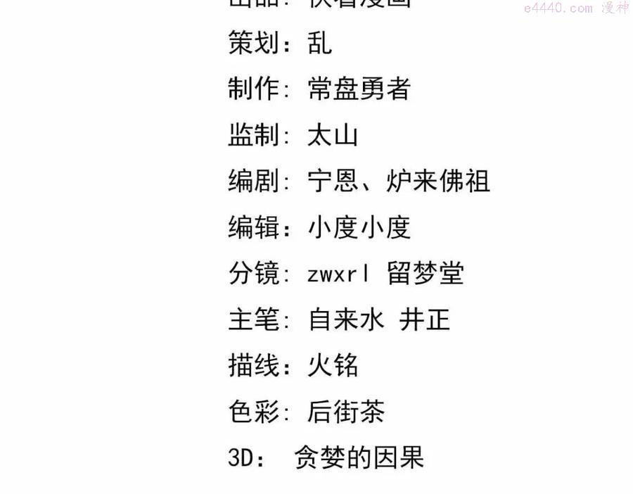 19话 李将军探望3