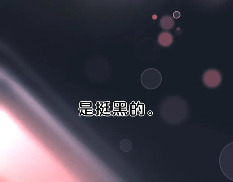 第31话 小姑娘不让给你1