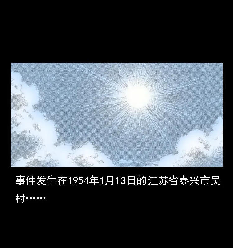 11 长江断流事件1