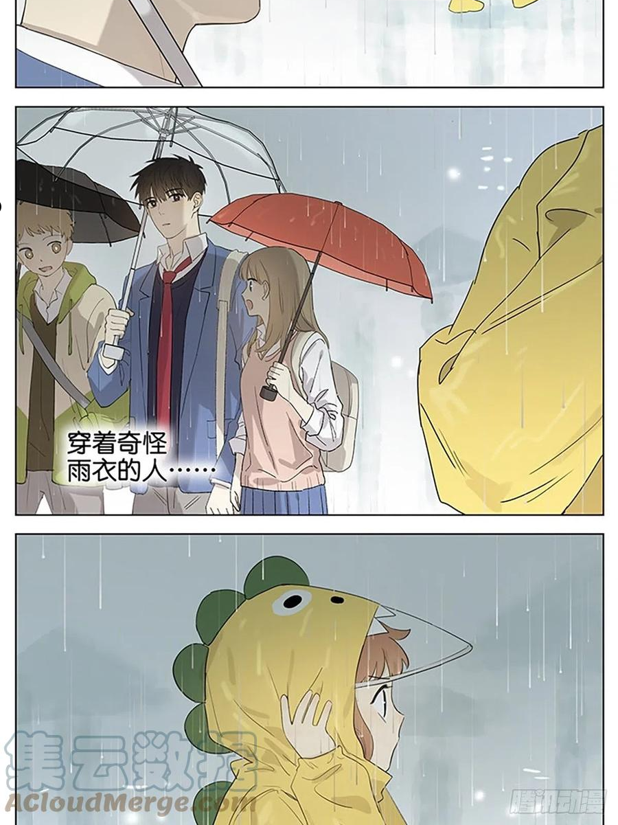 下雨天22