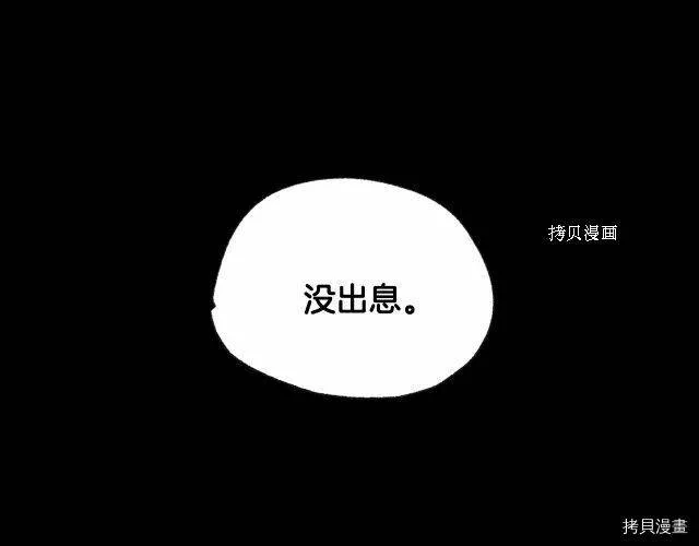 第58话4