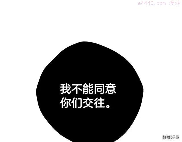 第36话24