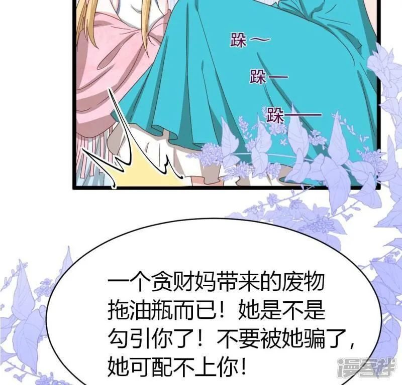 第37话 我有女朋友了？4