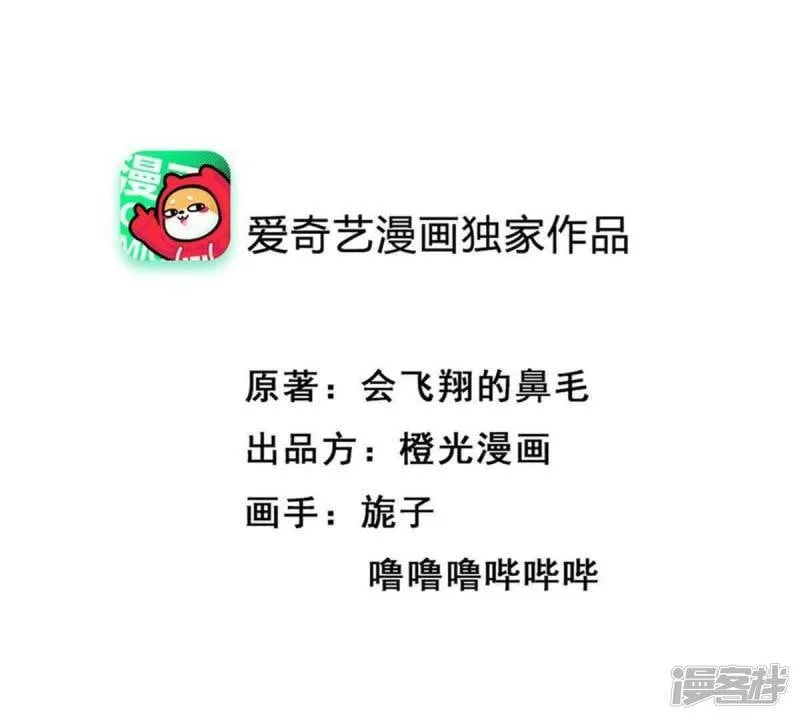 第48话 我该不会是喜欢上她吧2