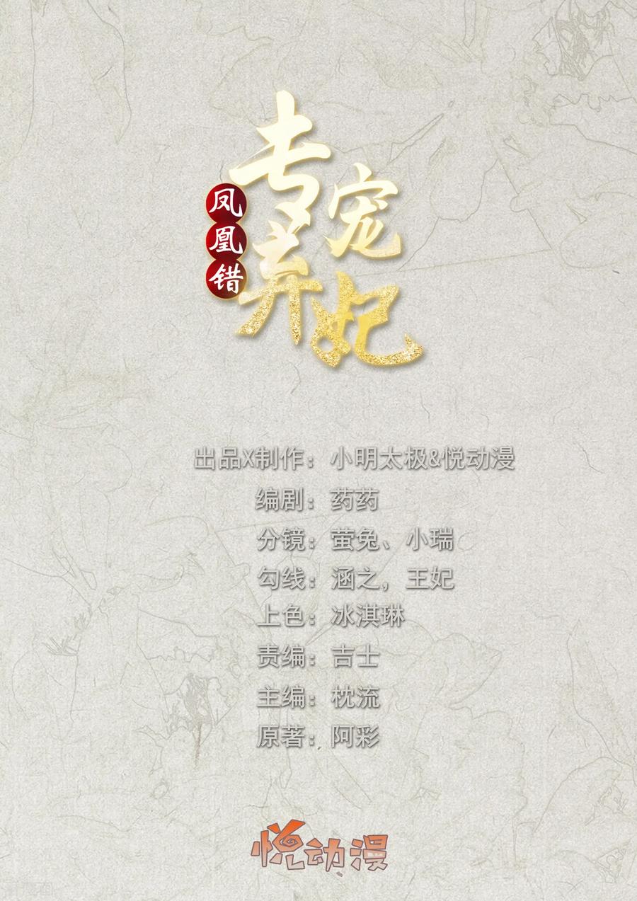 第113话 提升实力0