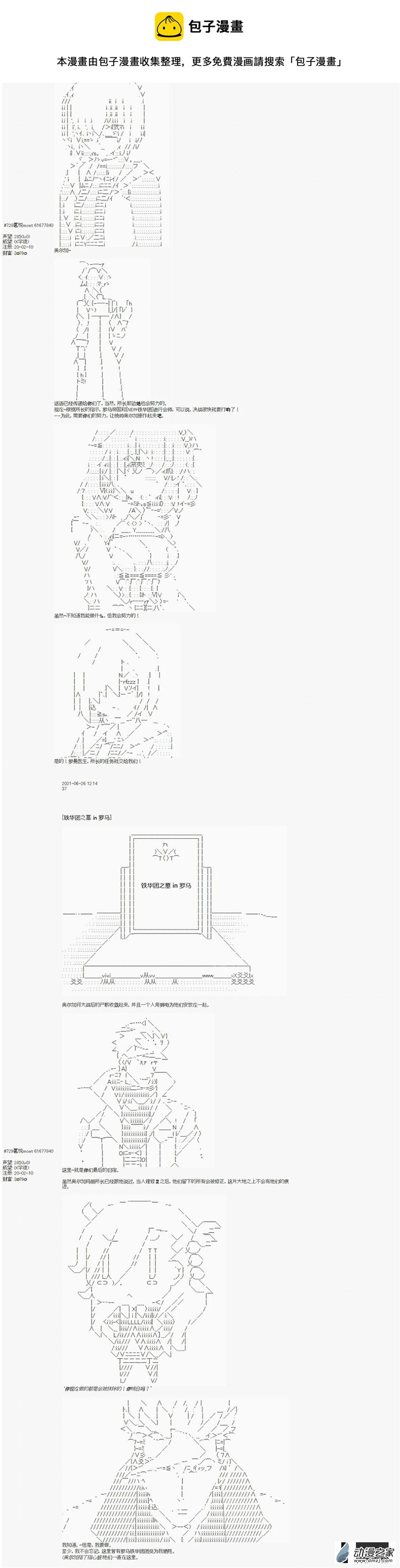 第28章1