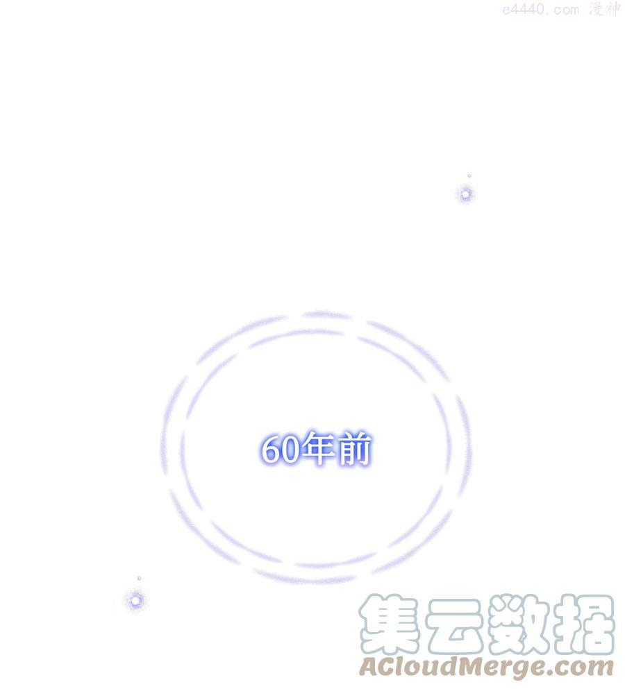 057 魔法轮椅0