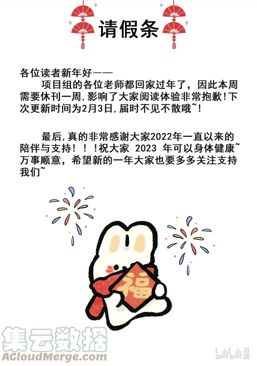 延更公告 延更公告0