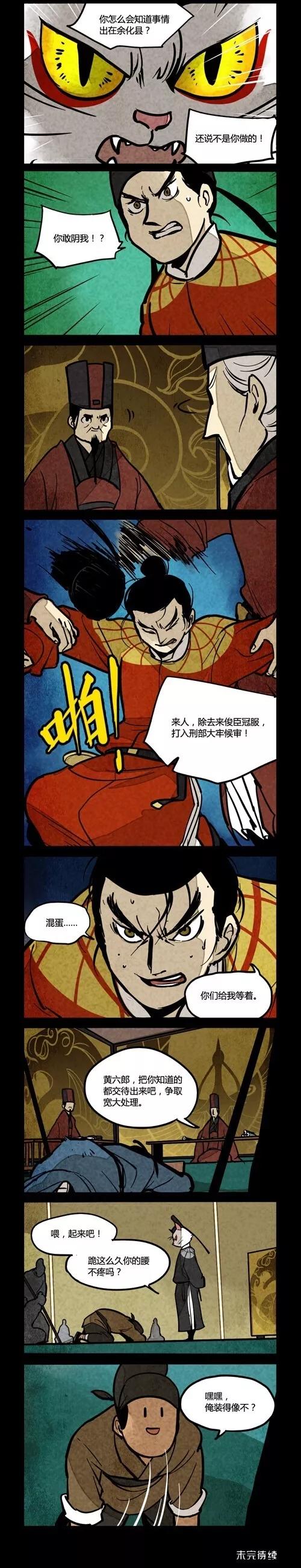 第148话1