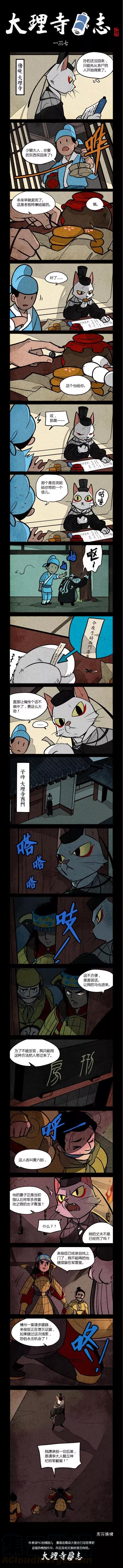 第137话0