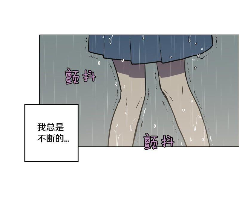 第26话 我来晚了3