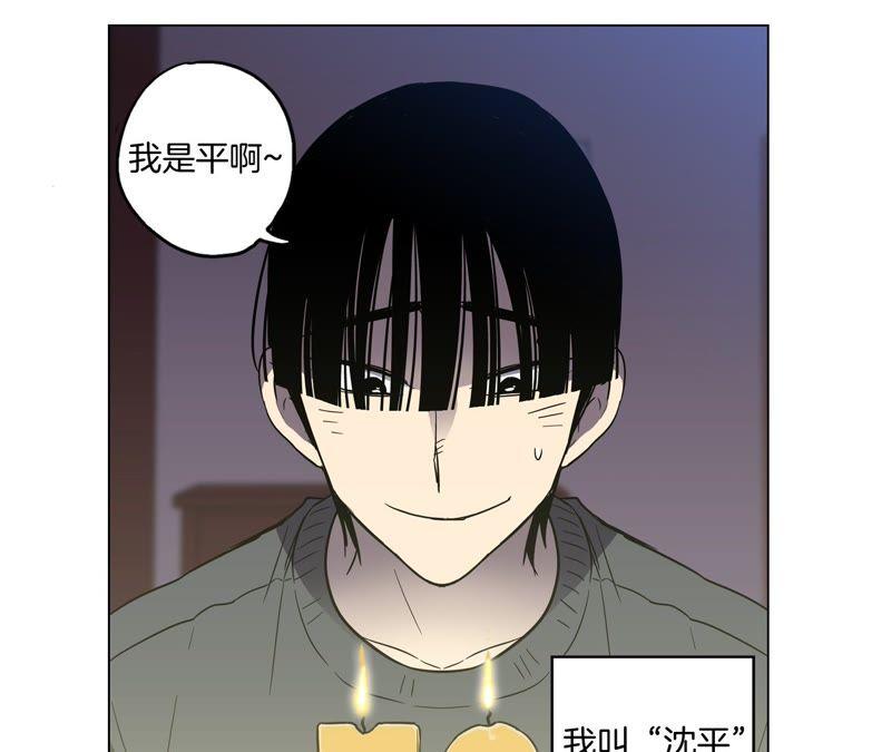 第43话 番外 狗血的梦？!2