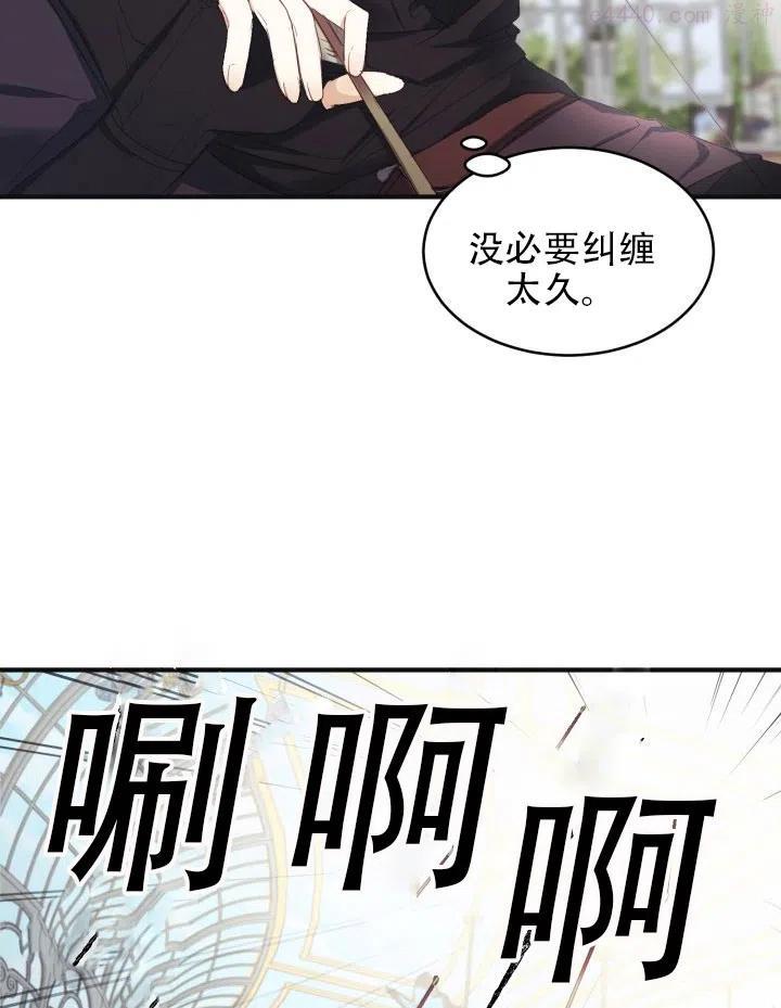 第13话2