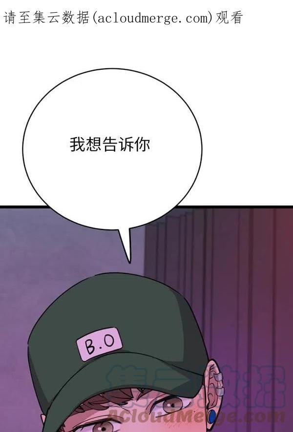 第69话0