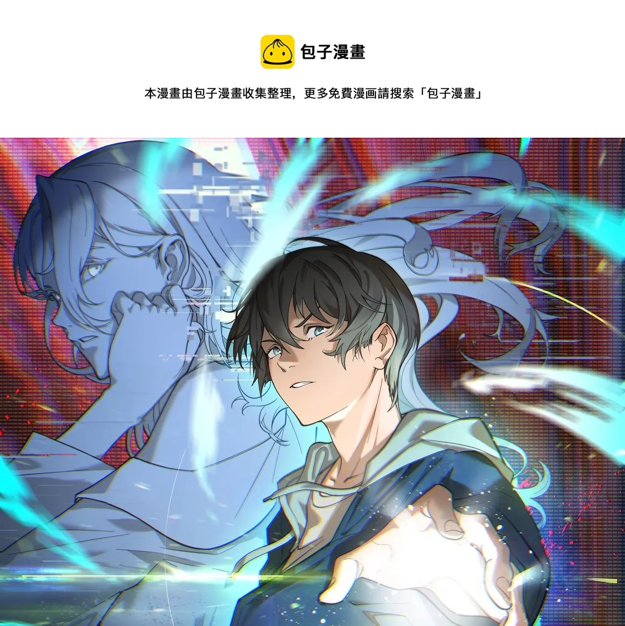 第11话 平平无奇的炼丹师0