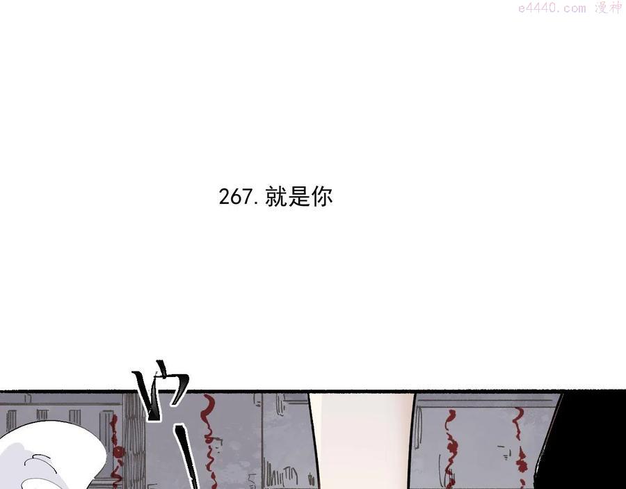 第89话 灾祸果体完成4